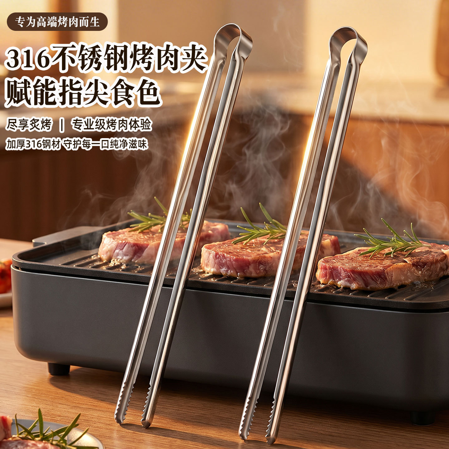 Camping Cooking Device - Pinces de cuisine en acier inoxydable
