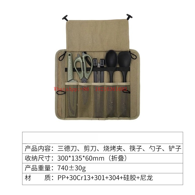 Camping Cooking Knife Set - Ensemble de cuisine portable pour l'extérieur,