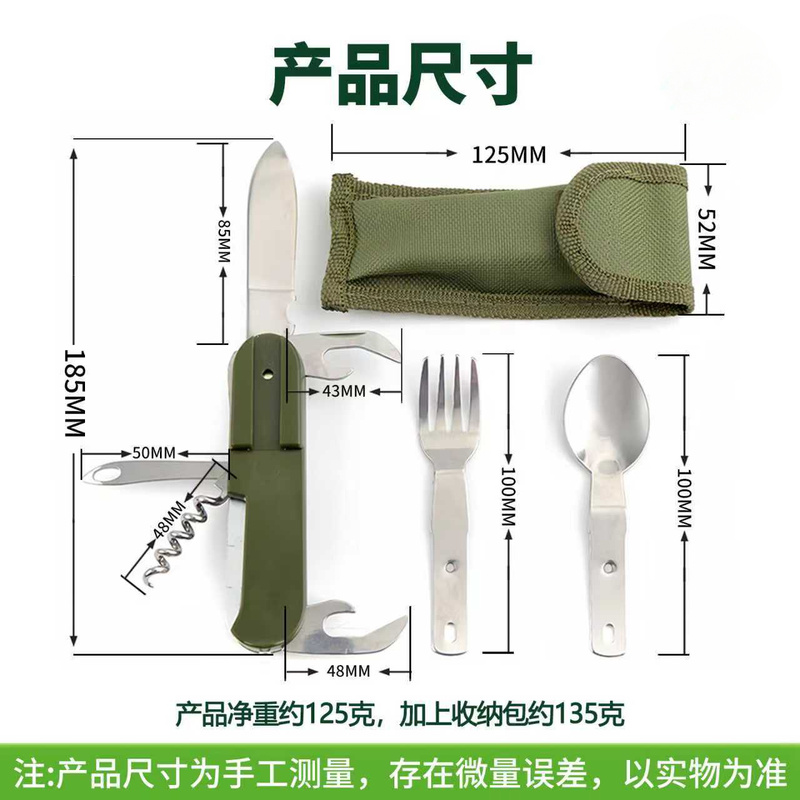 Ensemble de couverts de campin - Camping Cooking Knife Set avis et prix