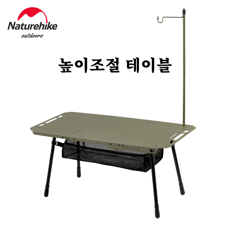Naturerandonnée Table tactique - Camping Outdoor Cooking Table avis et prix