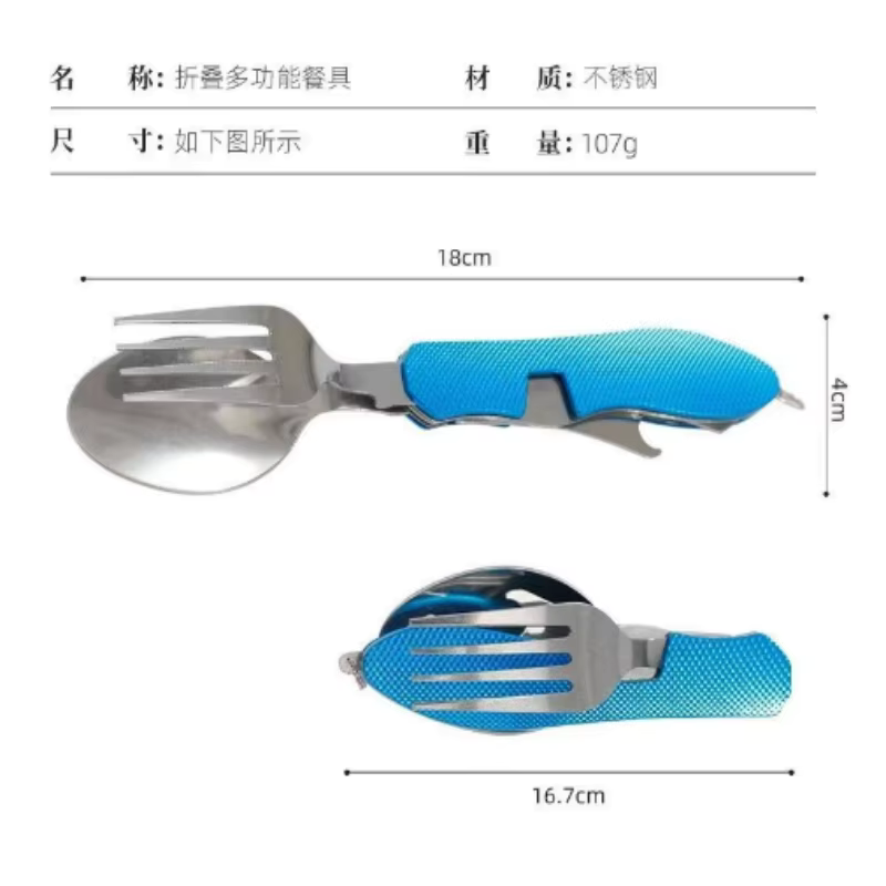 Ensemble de couverts pliables  - Camping Cooking Knife Set avis et prix