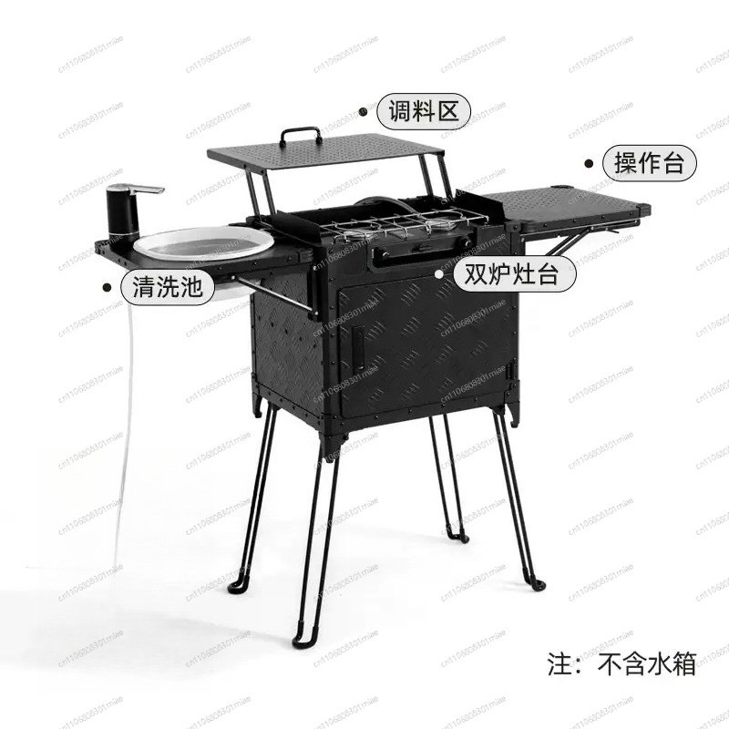Boîte de cuisine pliable porta - Camping Cooking Box Set avis et prix